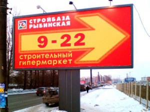 Широкоформатная печать СПб VA group