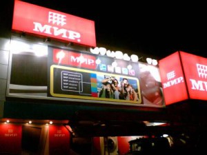 Широкоформатная печать СПб VA group