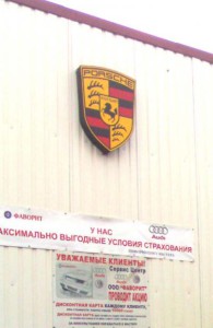 Широкоформатная печать СПб VA group