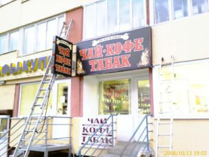 Широкоформатная печать СПб VA group