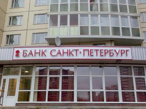 Широкоформатная печать СПб VA group