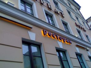 Широкоформатная печать СПб VA group