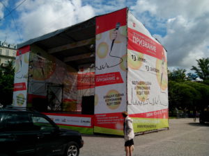 Широкоформатная печать СПб VA group