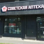 Широкоформатная печать СПб VA group