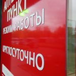 Широкоформатная печать СПб VA group