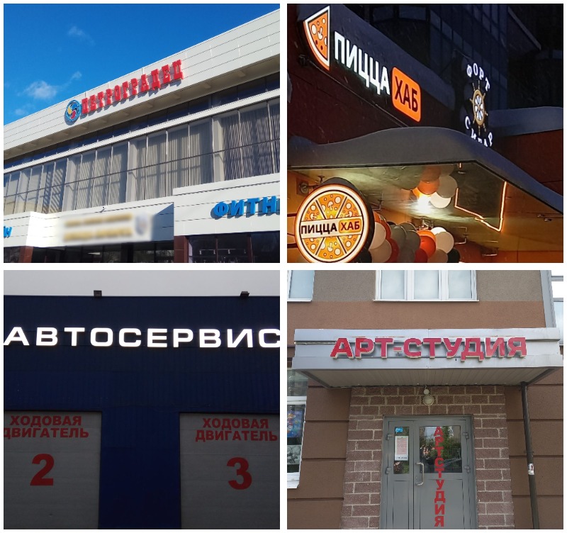 Широкоформатная печать СПб VA group