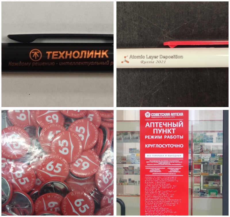 Широкоформатная печать СПб VA group