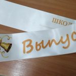 Широкоформатная печать СПб VA group